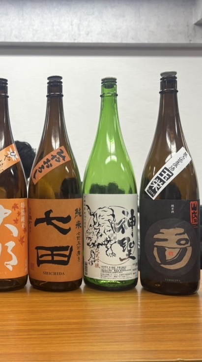 10月4日(日)変な日本酒会！