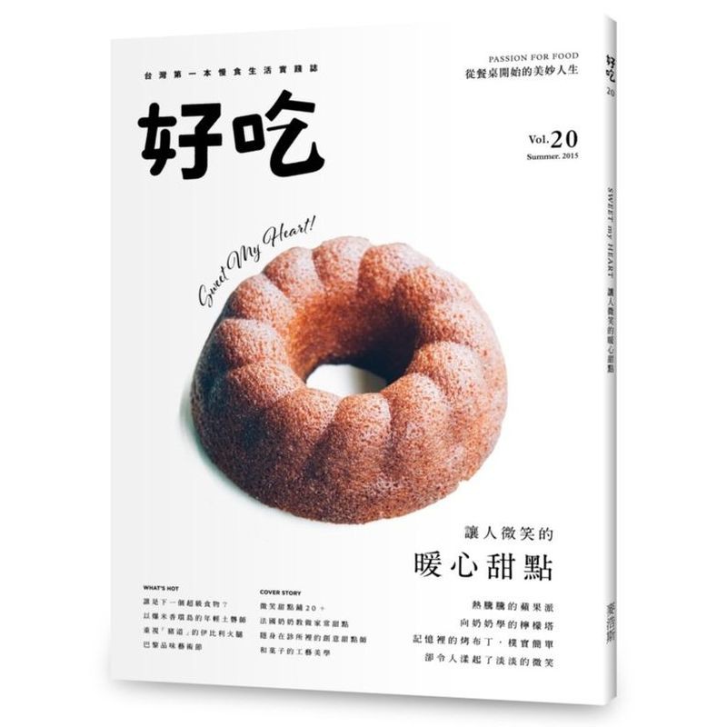 以現磨咖啡豆沖煮的「絲襪奶茶」，如果配上他以香料橄欖油小火慢煎的「法蘭西多士」，會突然發現，原來「法蘭西多士」也可以這麼的清爽迷人；旅居法國十年的插畫家徐玫怡說：「每個法國女人都會做甜點，那就像是台灣