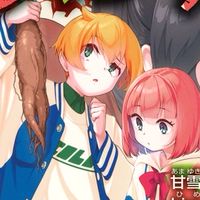 人狼やろう！