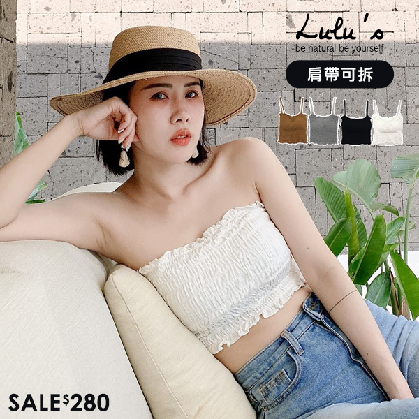 040217♦ 肩帶可調整可拆/木耳邊貼身設計/杯墊一體成形連杯可拆(約1.5cm)