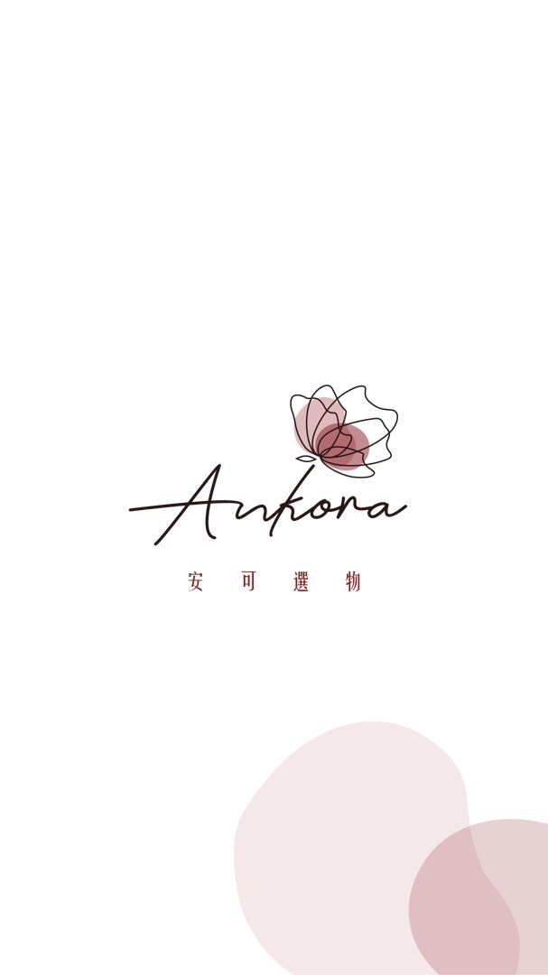 Ankora安可選物