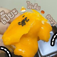 ขนม บ้านบ้าน at U Avenue