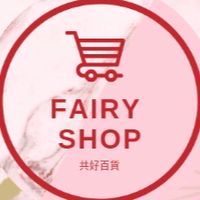 FAIRY SHOP 各國代購