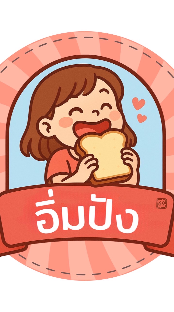 🍞ขนมปังสดใหม่-ไส้ทะลัก🥯ปังมากแม่🍞