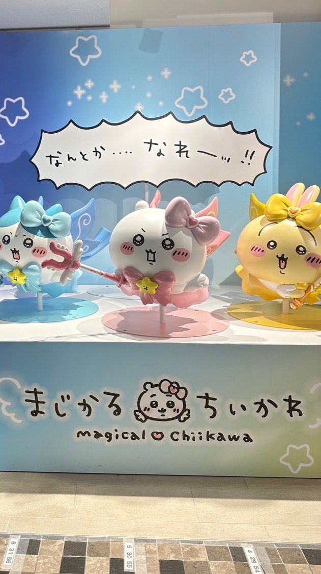 日本連線代購🇯🇵 ちいかわchiikawa吉伊卡哇💭趣肯小G兒店舖