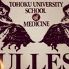 新歓2024東北学生インカレダーツサークル【BULLEST】