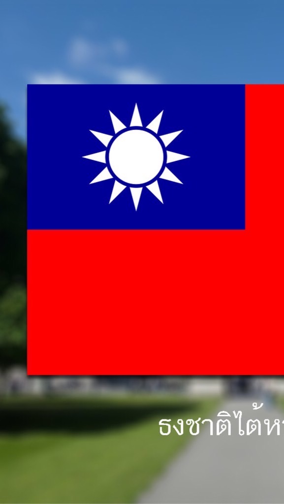 จัดหางานต่างประเทศแรงงานถูกต้อง(ในไต้หวัน🇹🇼🇹🇼_อิสลาเอ