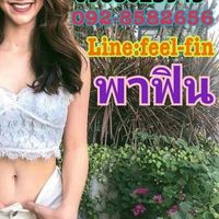 พาฟิน พันแสนออเดอร์