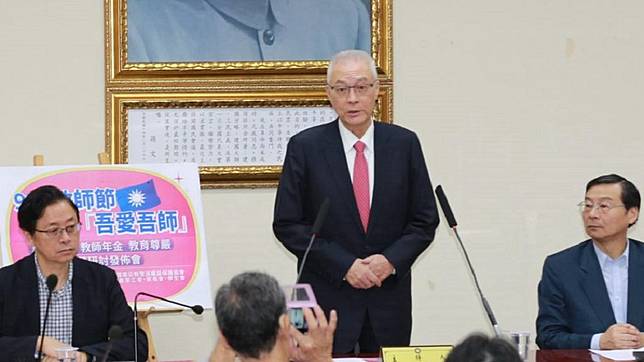 圖／翻攝自吳敦義臉書