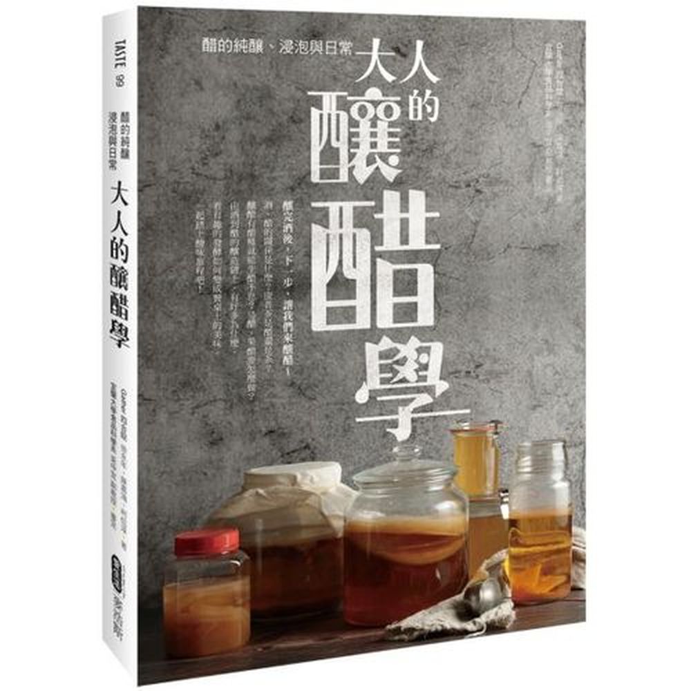 作者：柯信淳,陳嘉鴻Doveman,徐永年Justin,Gather 四合院出版社：麥浩斯出版日期20181018