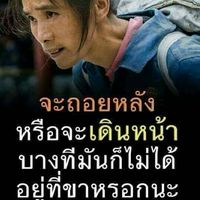 รักสลายเมื่อปลาย.2020.?