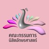 สัมปลาย โกโก🚌
