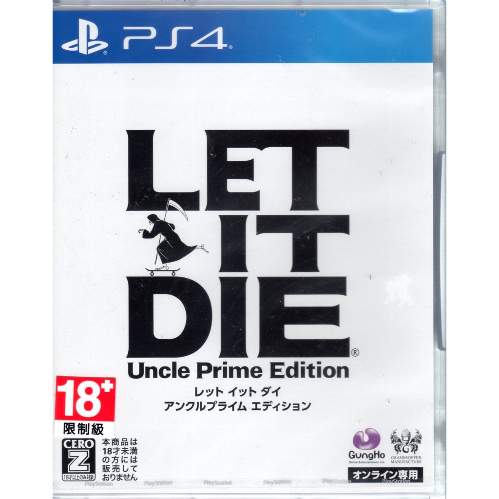 PS4 遊戲Let It Die 日文日版全新未拆封※軟體屬於著作權商品，經拆封視同購買，恕無法接受退換貨，謝謝《Let It Die》是由以《電鋸甜心》、《殺手輓歌》等異色遊戲聞名的遊戲創作者須田剛