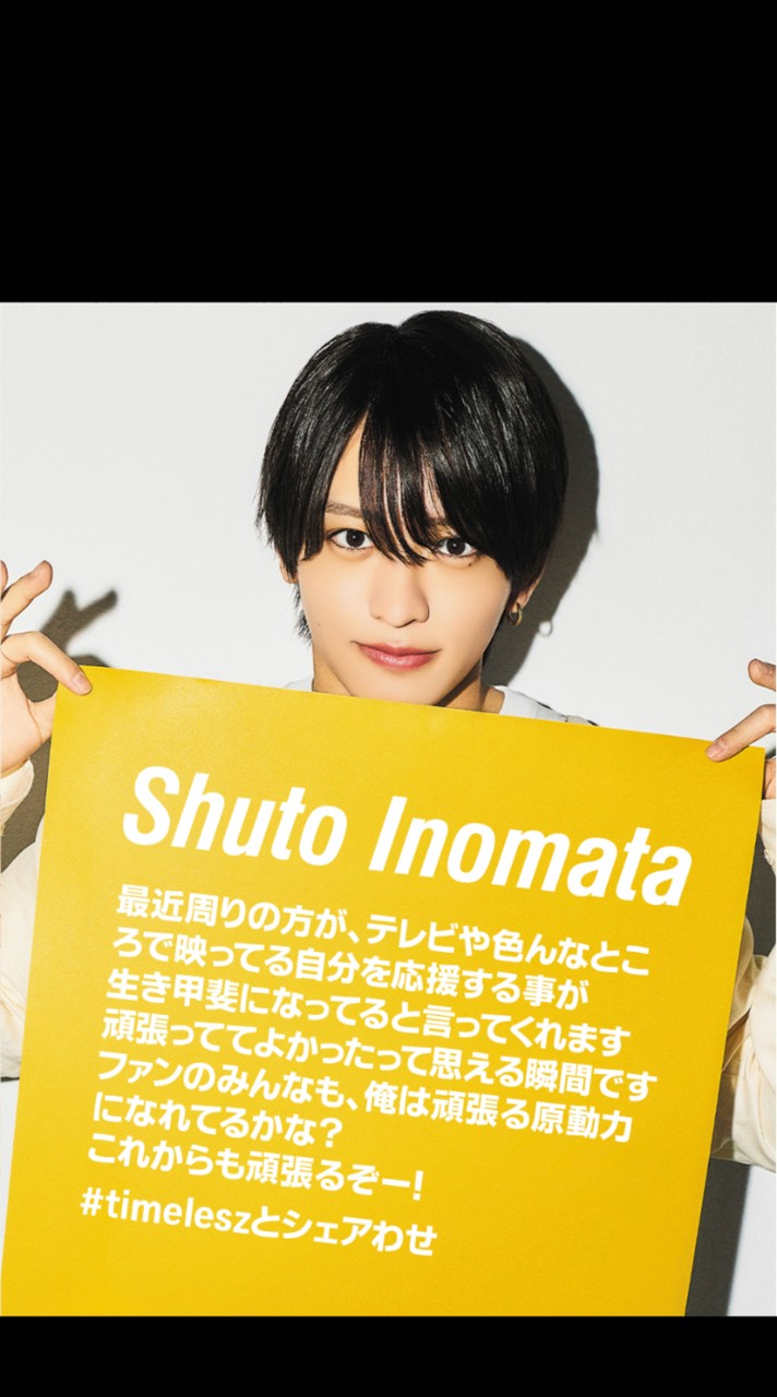 💛猪俣周杜ファン💛🐣Everyting！timelesz（他オプチャ宣伝目的の参加は不可です。）