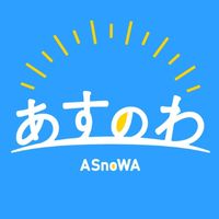 あすのわ参加者チャット