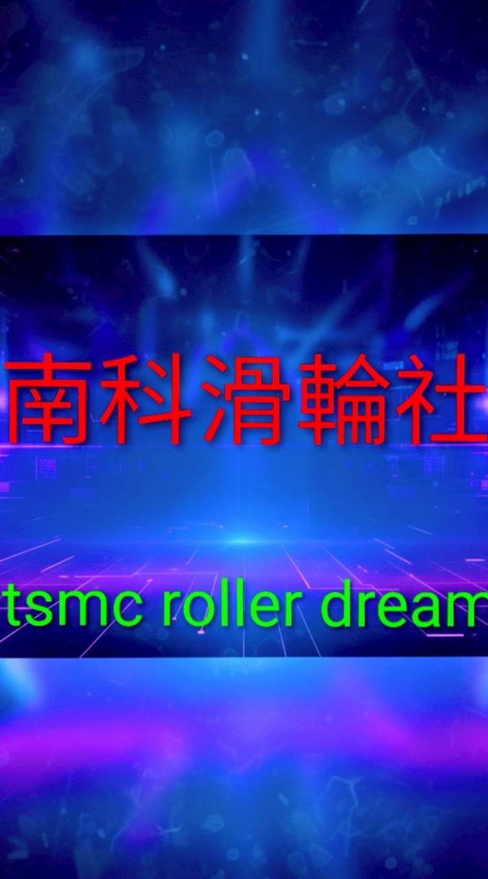 12月6號南紡包場之代號辨認法
