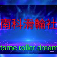 12月6號南紡包場之代號辨認法