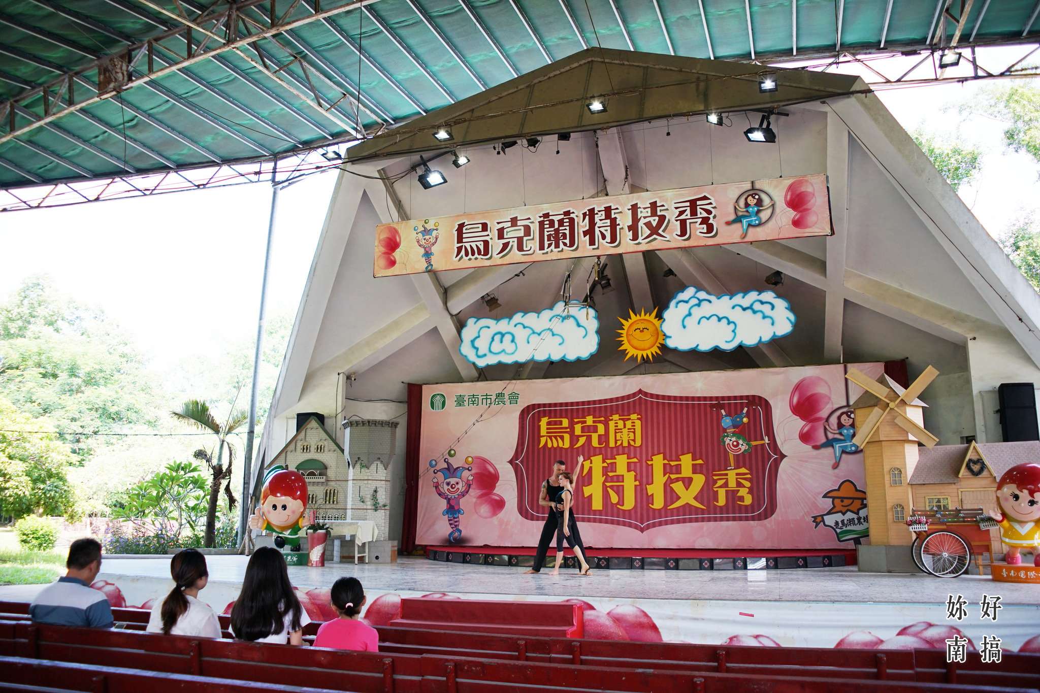 玉井老街-13-妳好南搞