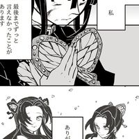 鬼滅の刃なりきり　初心者❌恋愛⭕