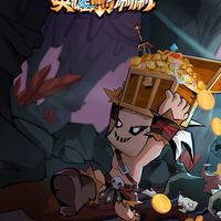 英雄刷刷刷 討論群