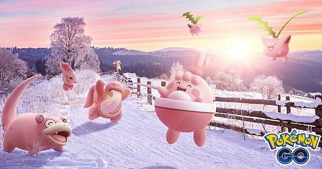 《Pokemon GO》2020情人節：差不多娃娃、保母曼波初亮相，開放色違吉利蛋、大舌頭
