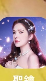 找遊戲ing