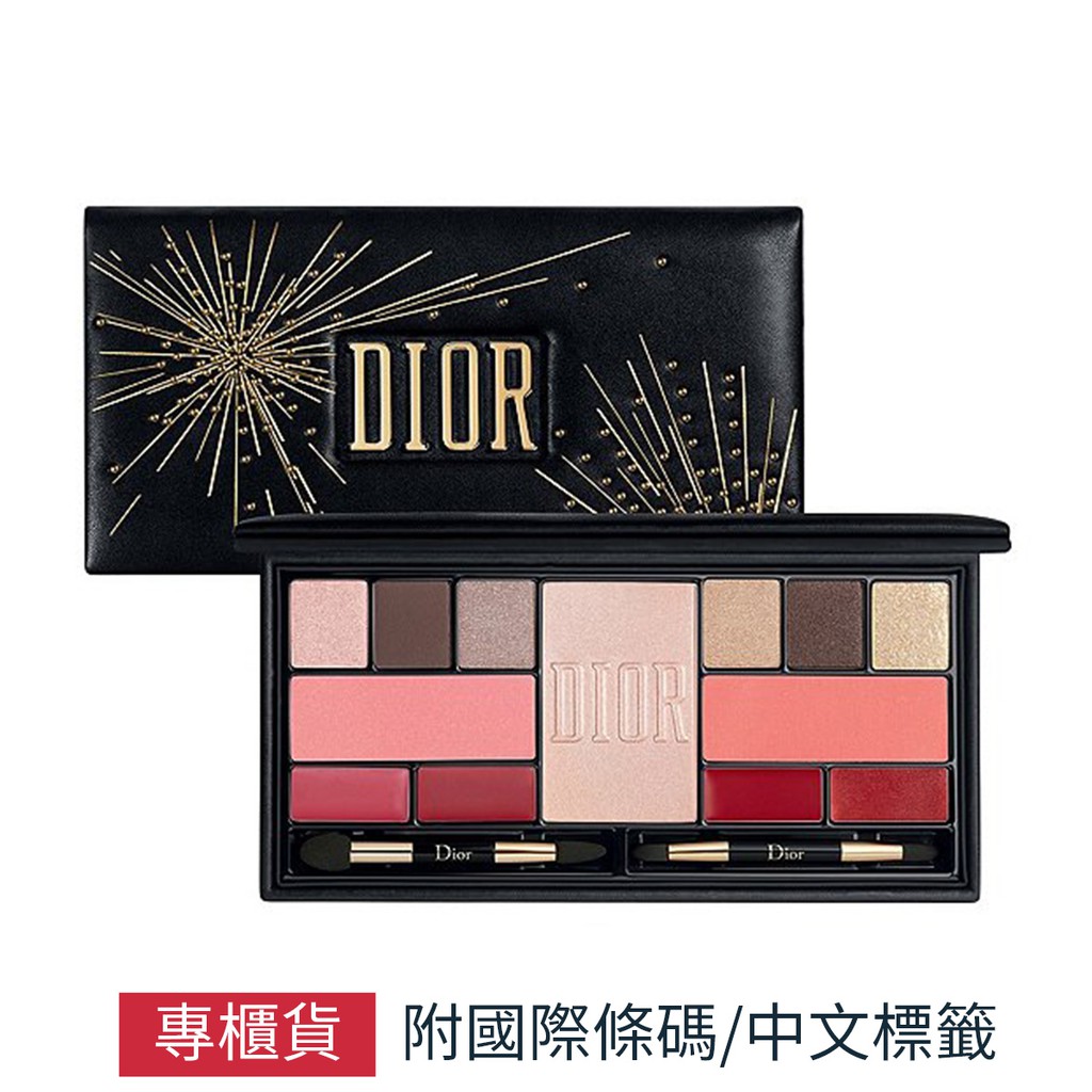 【商品特色】迪奧2019 聖誕節Holiday彩妝系列，台灣搶先全球，週年慶限量1000組開跑！以璀璨煙火為主題的設計，黑色外殼鑲上金色柳釘的裝飾，讓女性時刻散發時尚氛圍，閃耀迎接2020年。眼影精選