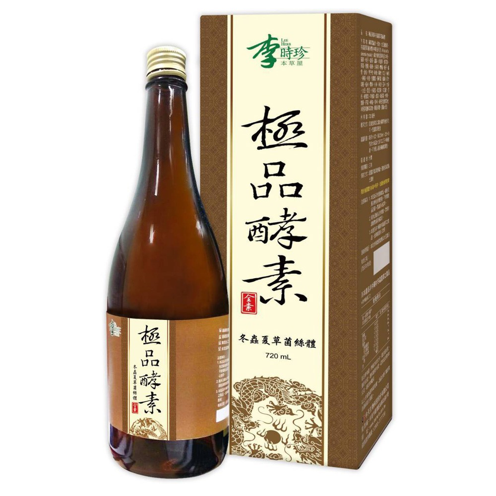 李時珍極品酵素720毫升冬蟲夏草菌絲體
