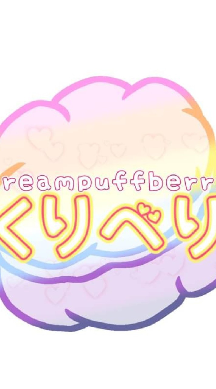 くりーずのみんな集まれ!!