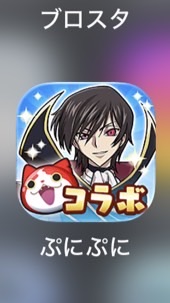 ぷにぷにお助け&雑談初心者でも！