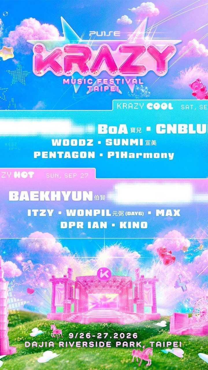 9/27 Krazy 拼盤 回台中