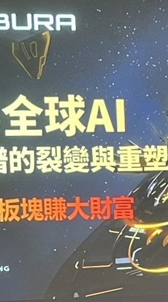 Ai自媒體  算力中心