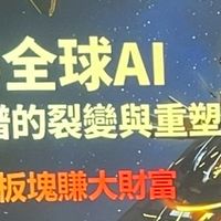 Ai自媒體  算力中心