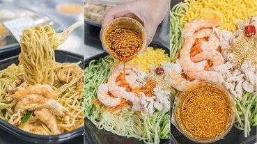 【好市多「夯」美食1+3】辣味鮮蝦肉絲冷麵.報告阿嬤不用炒也很好吃+德國豬腳+蔾麥雞肉沙拉+牛肉泡菜豆腐堡