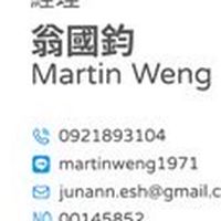 鈞安系統整合顧問ISO 14064-1/14067，ESG