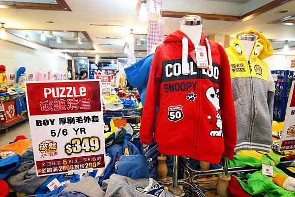 【三重特賣會】PUZZLE拍手童裝、樂米萬件玩具特賣會１折起！上萬種玩具最低只要２０元起，童裝破盤出清價５件２００元更有滿２０００現折２００超殺優惠活動