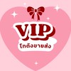 VIP โกดังขายส่ง by PK