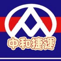 全聯福利中心中和捷運好康分享站