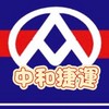全聯福利中心中和捷運好康分享站