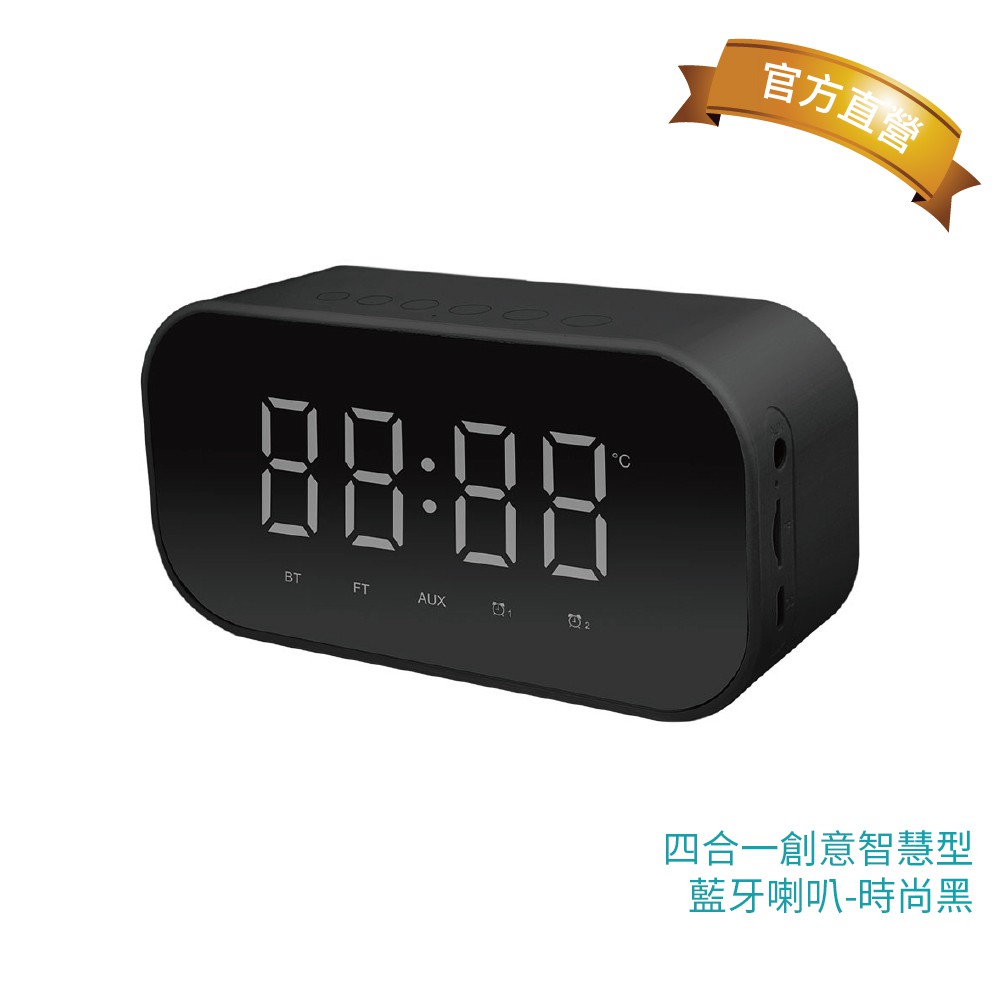 智慧型藍牙喇叭採用2000mAh大容量聚合物鋰電池，充飽電即可播放音樂約8小時，持久續航美好音樂不間斷⛔️溫馨提醒：音樂播放時關閉螢幕即可延長音樂播放時間；時鐘模式下關掉藍牙即可延長待機時間☑️高品質