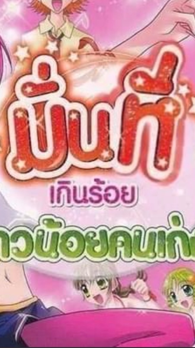Cover dance ( สีเขียว )