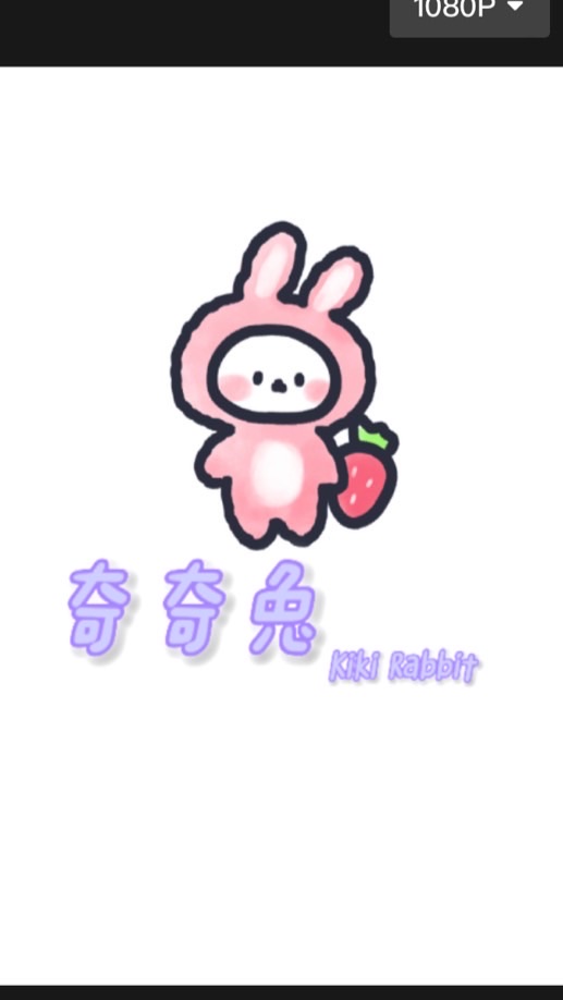奇奇兔 Kiki Rabbit商店