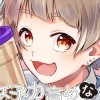 混血のかれこれ、全力回避フラグちゃんなりきり(●´ω｀●)