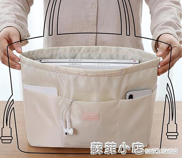 包中包龍驤內膽包neverfull狗牙整理分隔撐托特包化妝品收納包袋