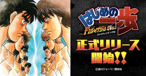 Cake Bash のps4 Switch版が本日リリース No 1スイーツを決めるバトルロイヤル パーティーゲーム