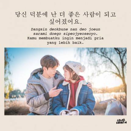 930+ Gambar Kata Romantis Korea Terbaru