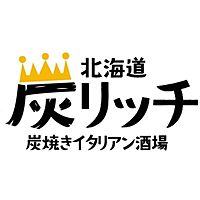 炭リッチ函館本町店