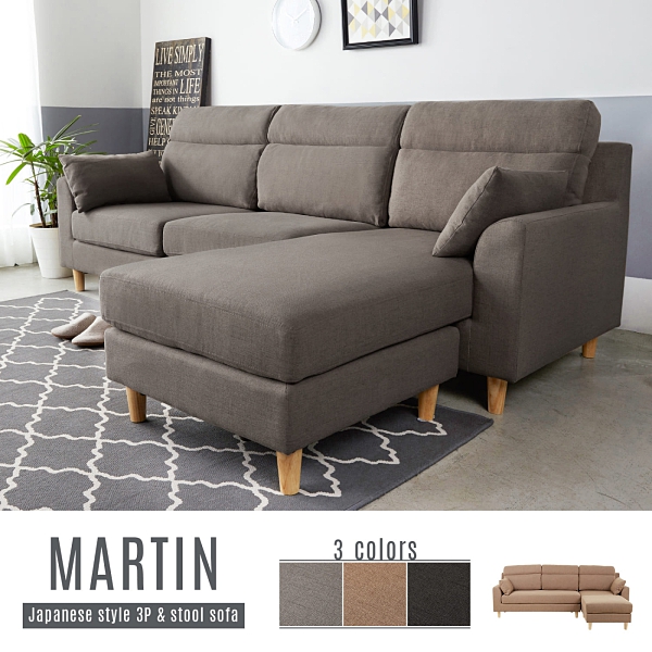 三人沙發搭配一個椅凳，讓沙發有更多的組合變化。藉由椅墊.椅凳的位置變換，使沙發輕易與居家格局做配合。