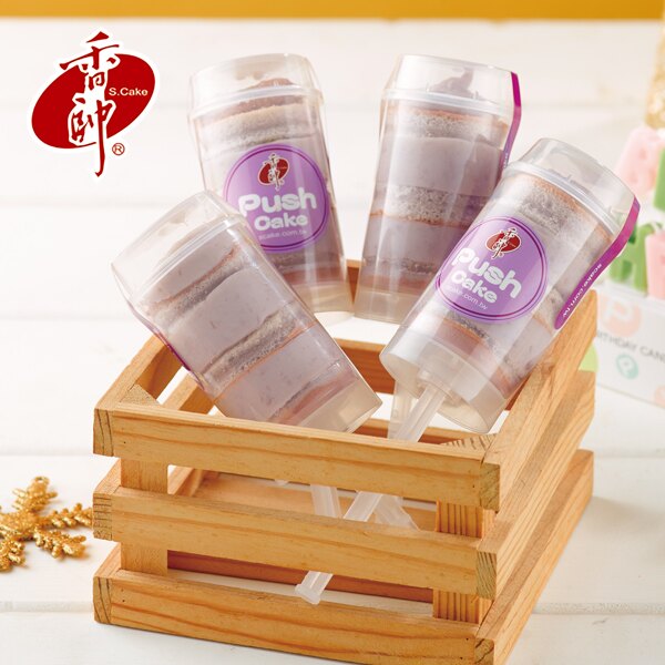 【香帥蛋糕】最療癒的派對點心★芋泥推筒蛋糕(單支)