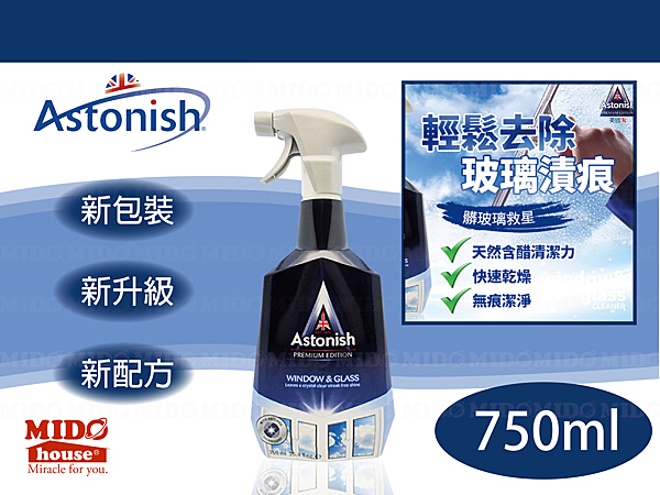 髒玻璃的救星，輕鬆去除玻璃水漬！